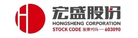 宏盛股份(图1)