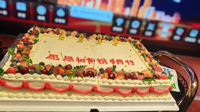 德乐风扇举办2026公司年会晚宴(图2)